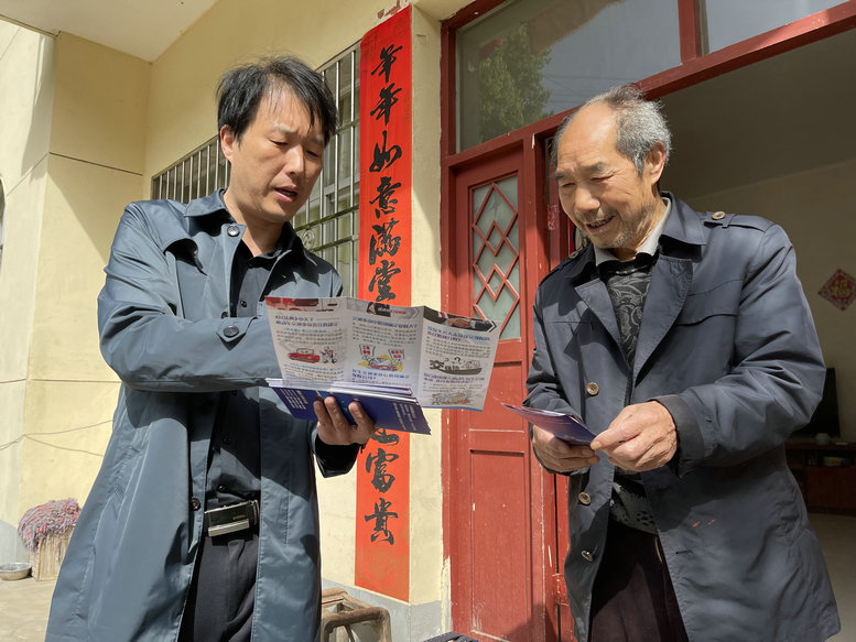 QQ图片20230415213323.jpg