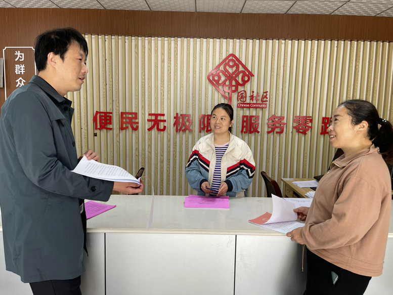 QQ图片20230415214909.jpg