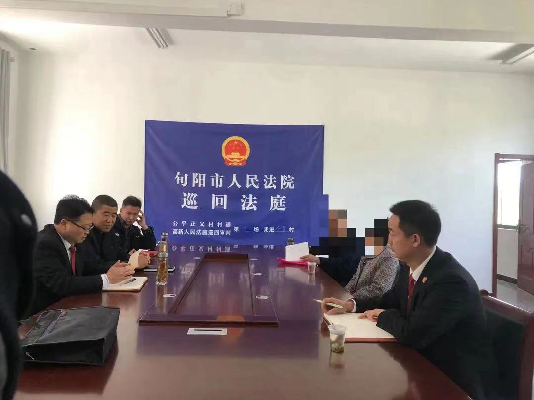 旬阳高新法庭01.jpg