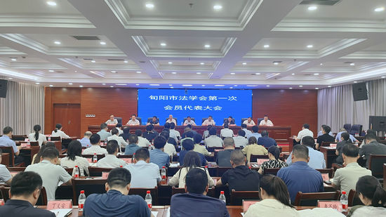 法学会.jpg