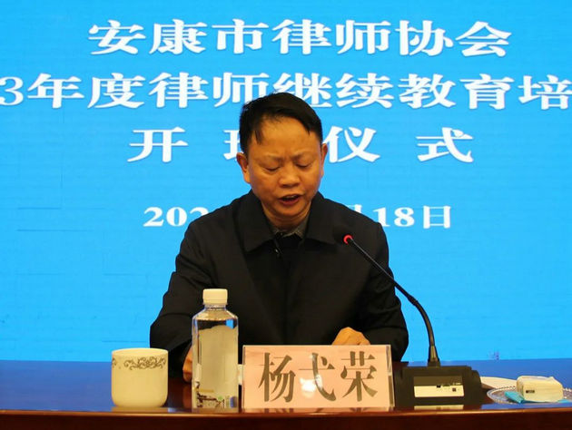 律协2.jpg