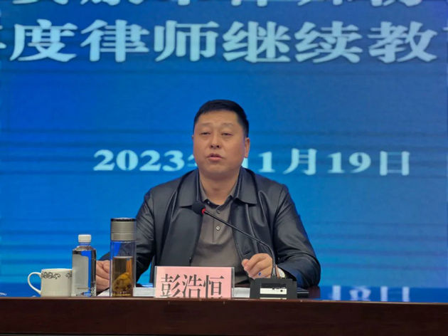律协6.jpg