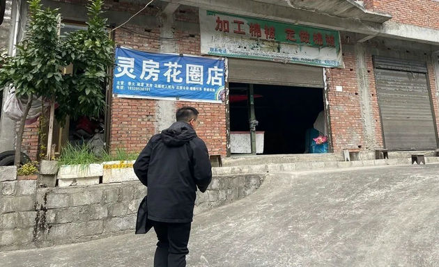 棕溪法庭.jpg