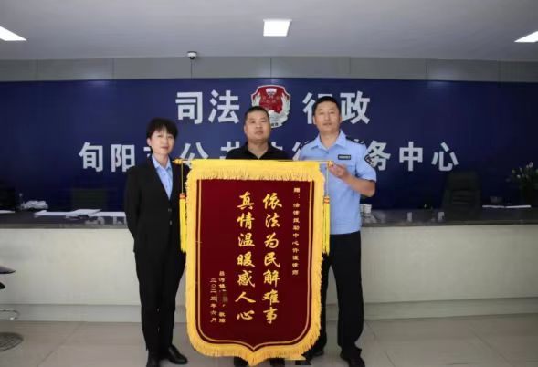 司法局3.jpg