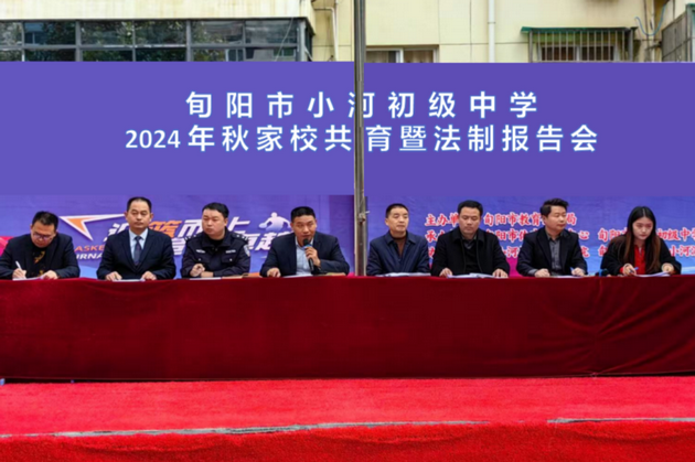 小河派出所.png