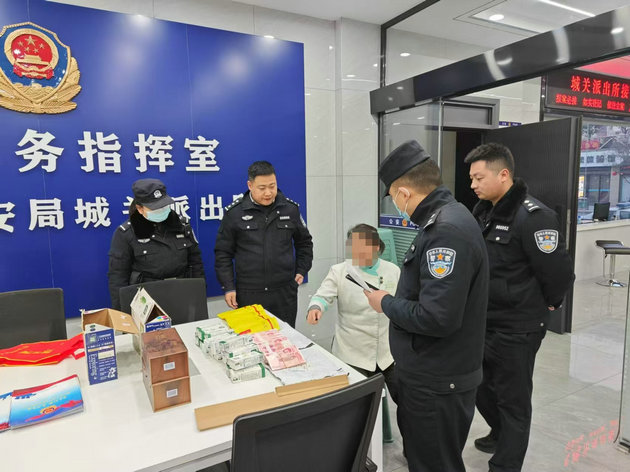 公安1.jpg