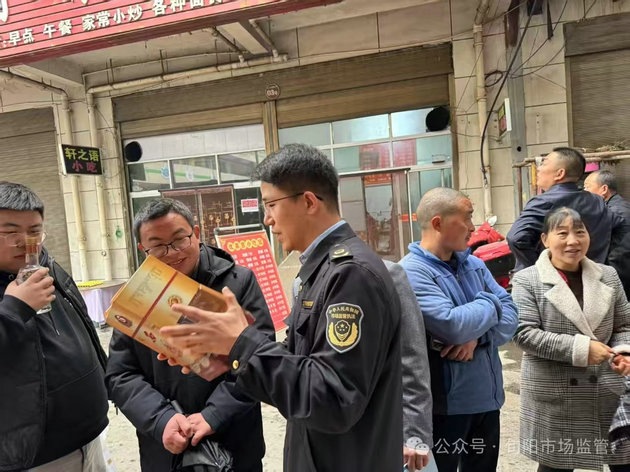 市场监管局.jpg