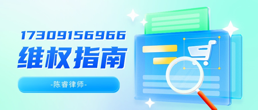详情页广告